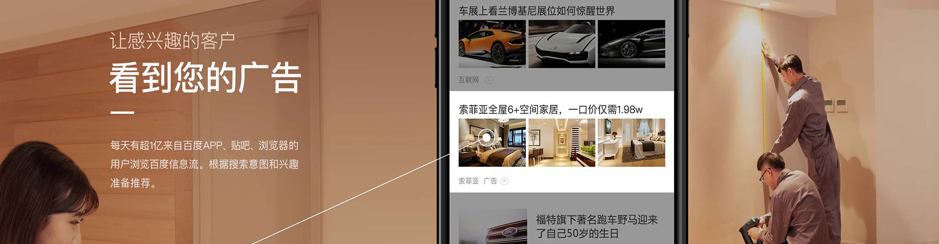 瑞昌信息流竞价