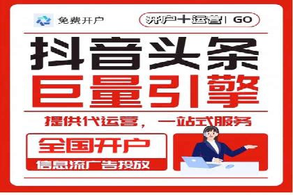 360信息流广告与用户行为分析的案例研究