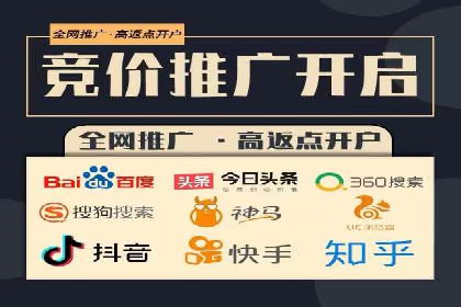 成功案例：竞价推广助力品牌打造知名品牌